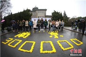 12月10日，“勿忘国耻，圆梦中华——秉菊怀殇”活动在南京农业大学举行。中新社记者 泱波 摄