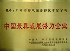 田野风-国内发展潜力企业